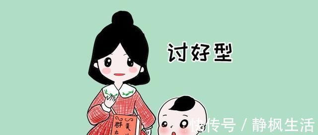 孩子|家长最耽误孩子的一句话,许多家长都说过,却又不自知