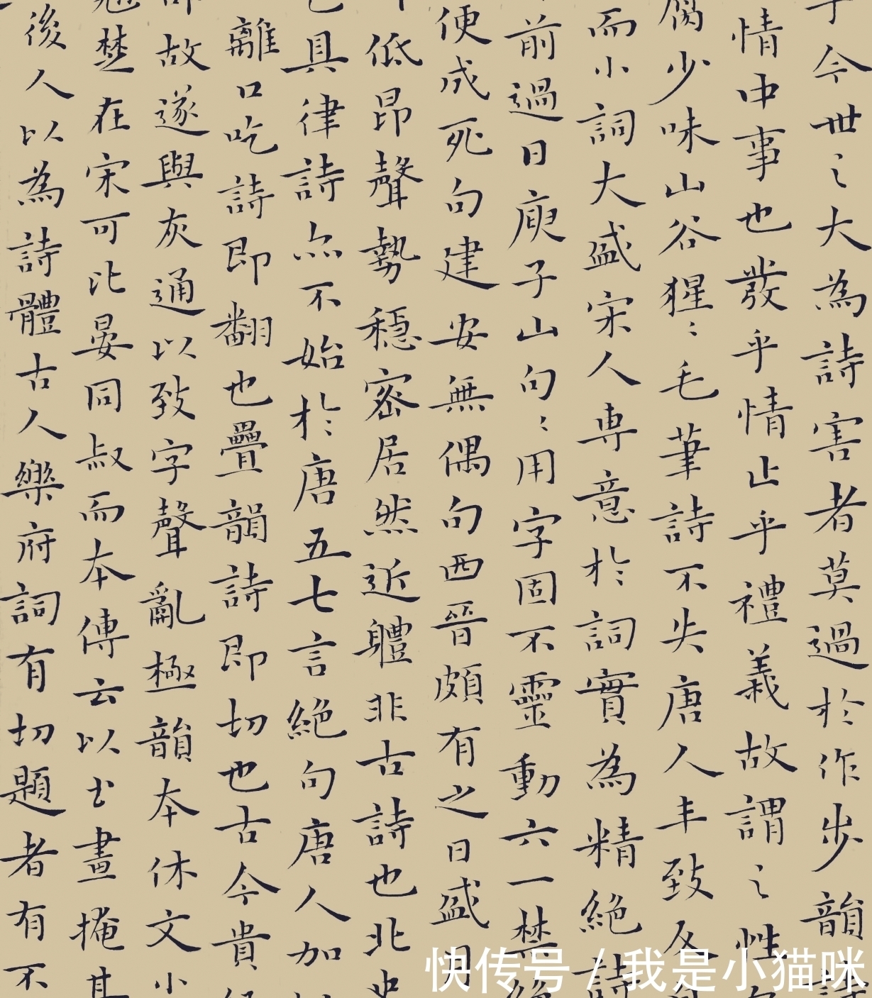 书法|日练3000字,他轻松创作国展级作品,小楷写得清丽萧散