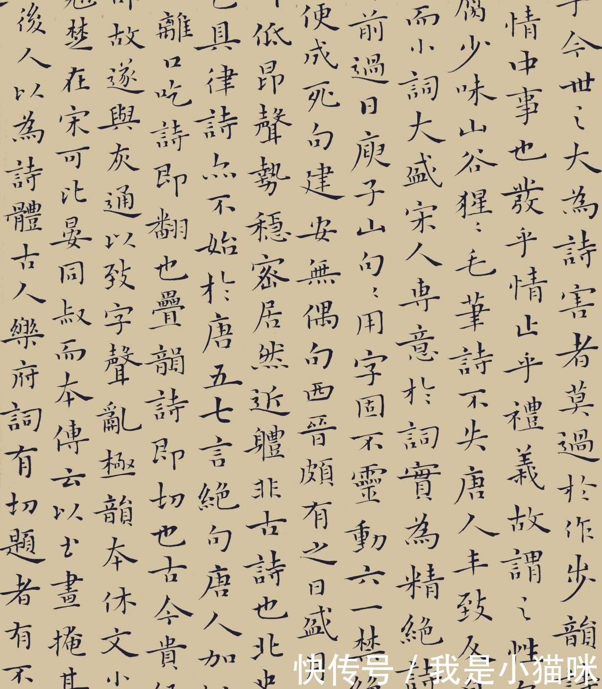 书法|日练3000字，他轻松创作国展级作品，小楷写得清丽萧散