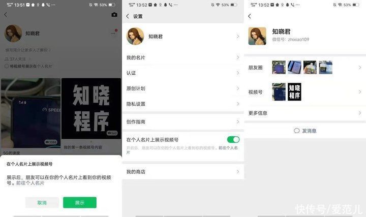 Android版微信又有新动作，图片可以直接提取文字加翻译了