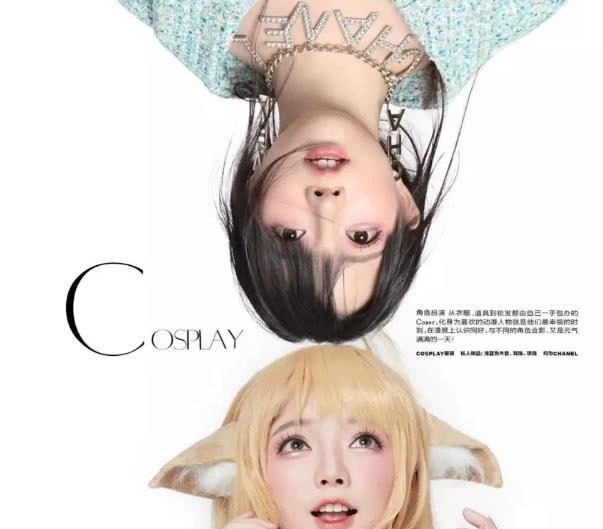 涂山苏苏|cos界最强小姐姐,还原涂山苏苏登上国际时尚杂志,颜值太逆天
