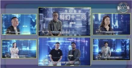 科幻破冰综艺来袭,青年嘉宾阵容豪华,杨紫、王源倾情加盟