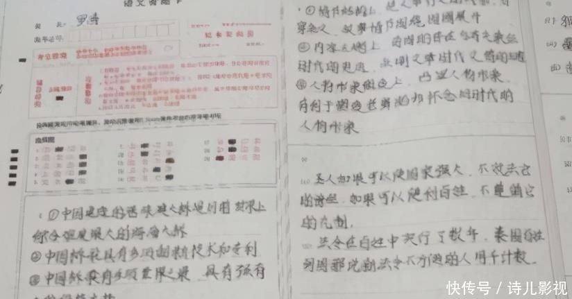 学霸|如何判断“真假学霸”，字体上一眼就能看出，学渣们表示不服