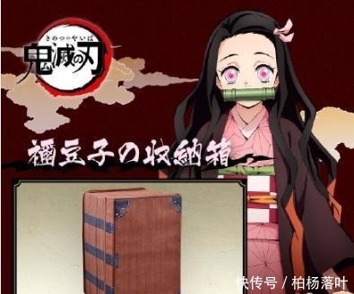 继国缘一|鬼灭之刃,奇怪的周边又增加了,这一次遭罪的是终极boss无惨!