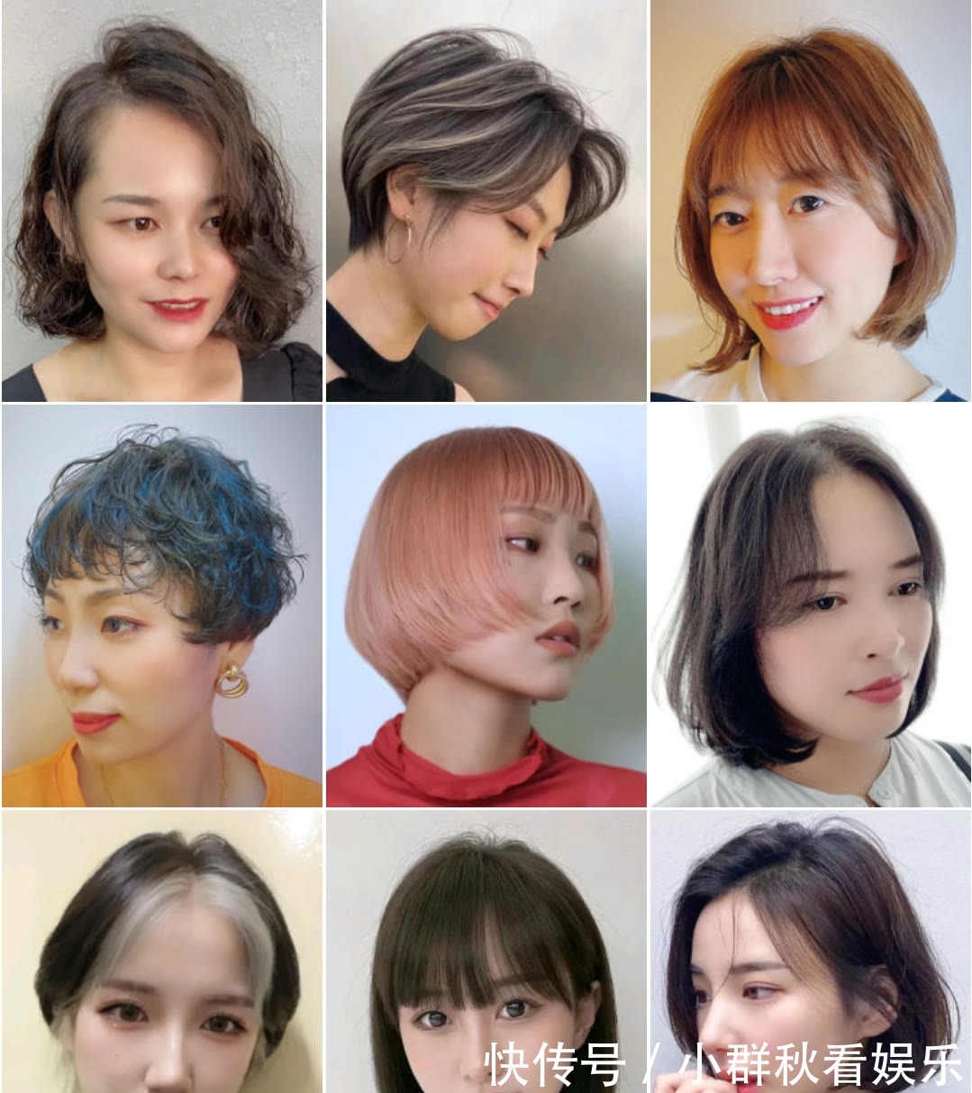 剪发 十一流行发型推荐100多款,百变又时尚,剪完你也可以大变样