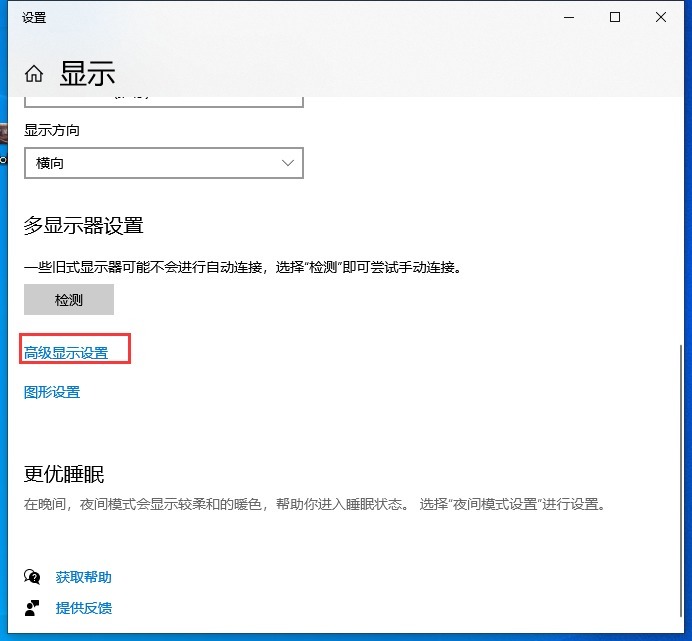 Win10电脑屏幕一直闪烁 Win10电脑屏幕一直闪烁