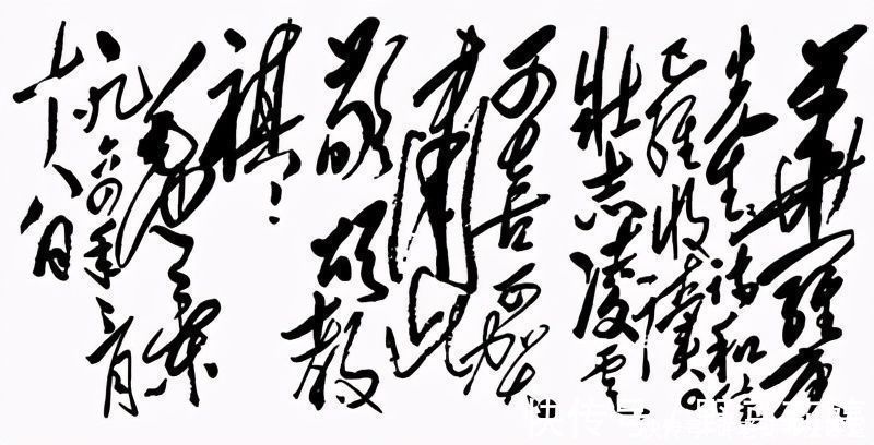 白天下|革命年代成就了主席的书法,运笔峻拔,横扫千军