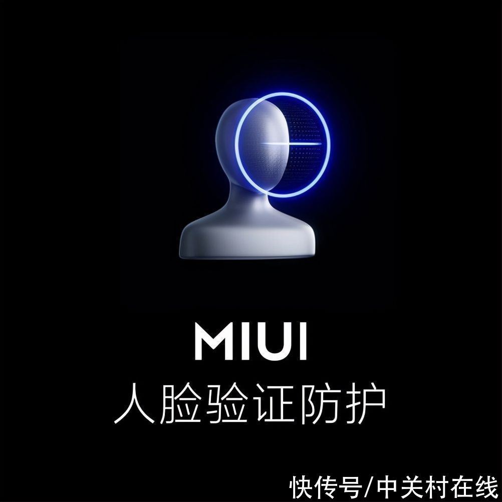 大屏|小米MIUI 13发布汇总 底层核心技术的突破更安全