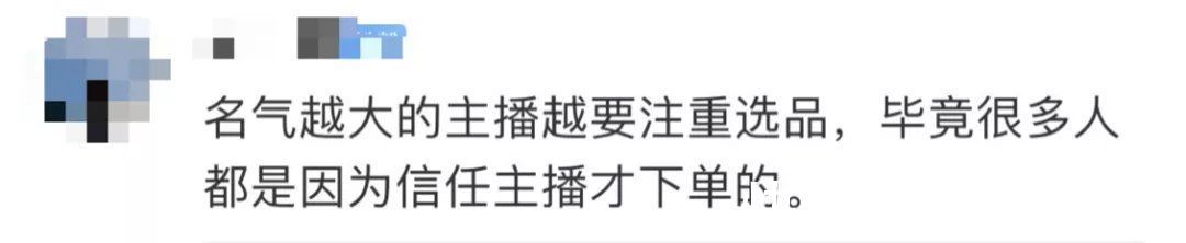 增肥|减肥？增肥！薇娅、丁香医生带货全麦面包翻车