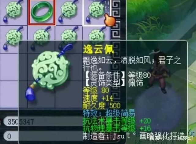 有人|梦幻西游:有人说是2020最温暖的爱情小说，直到碰到了梦幻的狗托