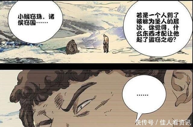 阮丰|一人之下3个隐藏极深的高手,其中一个或许会成为全性新掌门