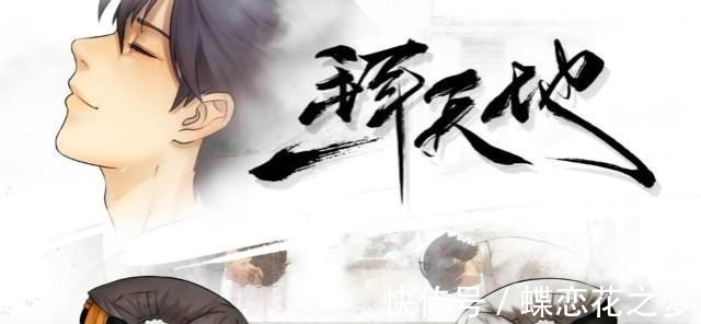 杨炯！推荐5本评分很高的耽美文，最后一本虐得人肝疼，错过绝对会遗憾！