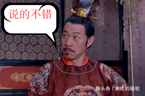 李隆基|为什么说唐朝的阉宦之祸,起源于李隆基又为什么会这样