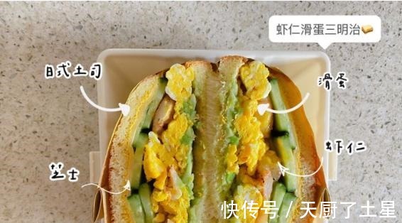 食物|减肥期间有哪些脂肪较少又好吃的方便食物!