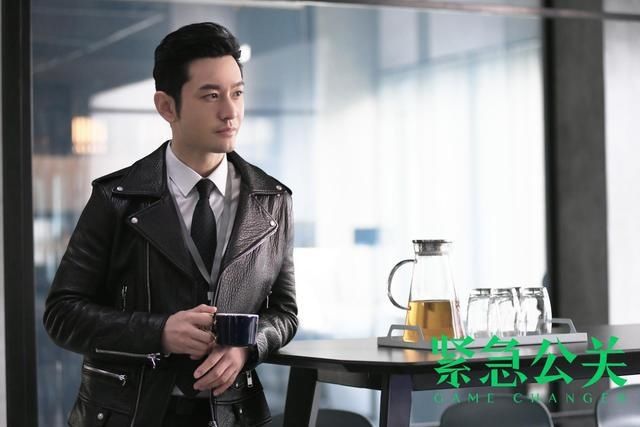 《紧急公关》央八热播,黄晓明:我要学习成都人非常先进的消费观