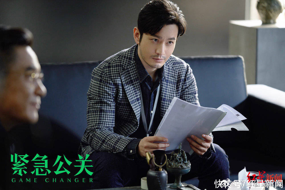 红星专访｜《紧急公关》中的角色，有黄晓明20多年演艺生涯的体会