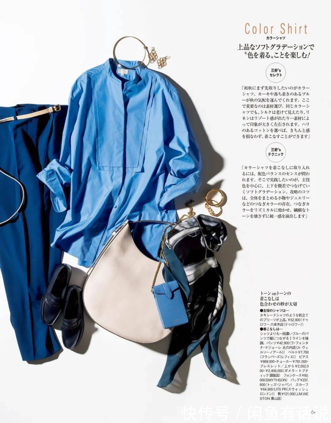 丝巾|当第一阵秋风吹起,懂得用好丝巾的女人,怎么看都有“高级感”