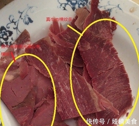 市场上|“假牛肉”到底是怎么制作出来的网友看后可能我们经常吃