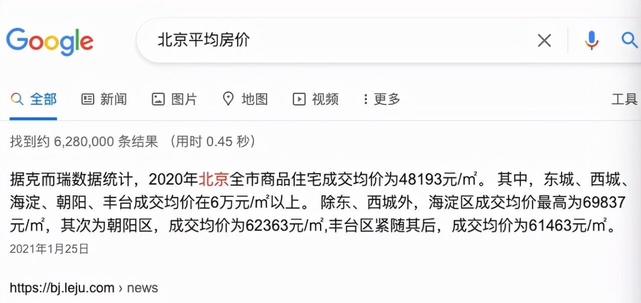 郑然|攒3万块去鹤壁买房后，他们的梦被击碎了