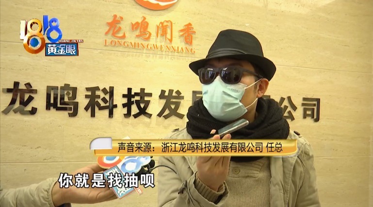 龙鸣闻香|闻香膏就能让甲状腺癌好转患者说闻了两个月后病情恶化