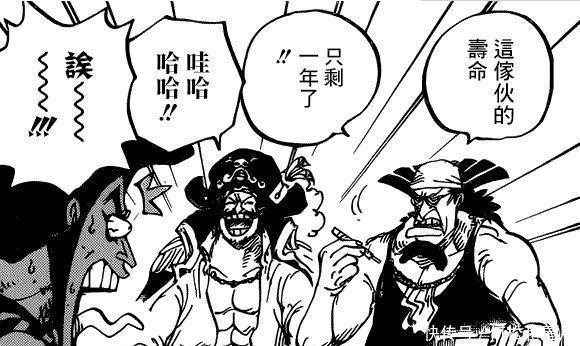 罗杰海贼团|海贼王 罗杰和雷利抱孩子玩,想要就自己生一个啊!