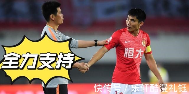 广州队|中超广州队与海港队比赛结束后,球迷曝料广州队将开启重建工作