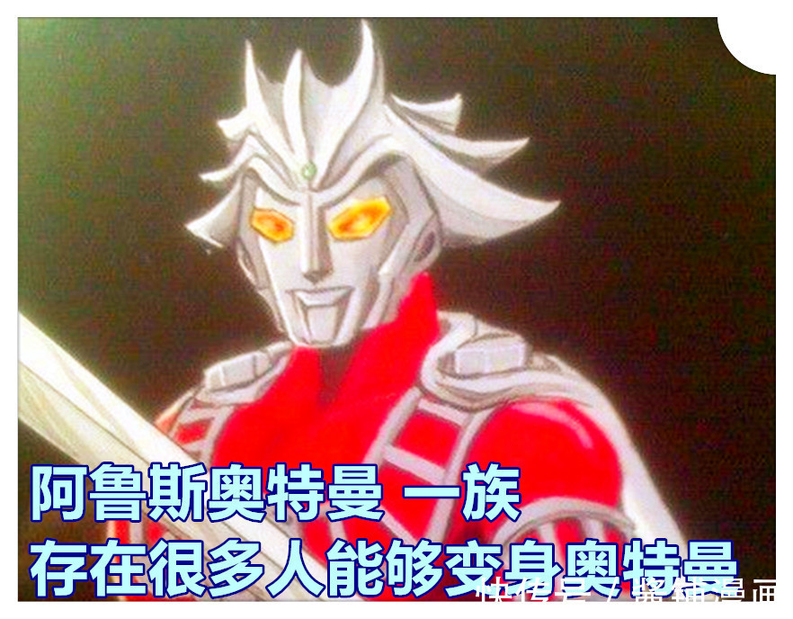 醬鋪君|《奧特曼》新情報,圓谷創造雷古勒斯奧特曼,是獅子座的王者之星