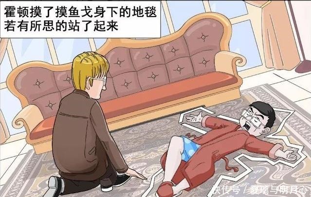 眼前|搞笑漫画秒破豪宅密室杀人案，侦探凶手就在眼前！