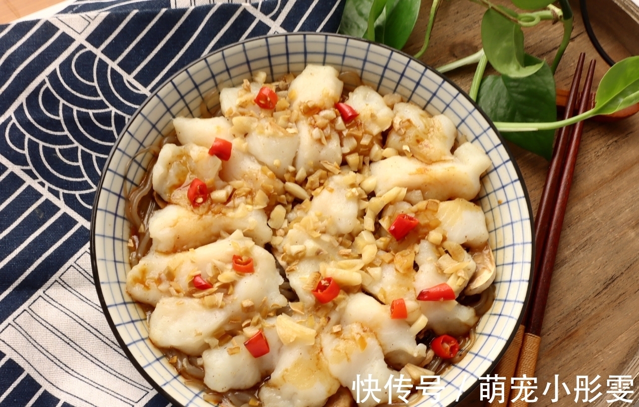 适合老人孩子吃的鱼，没刺还便宜，蒸一蒸软滑鲜美，上桌秒光