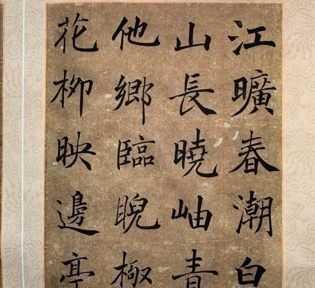 阴符经|“书法家”夏雨,用褚遂良笔法写唐诗,这水平,值得一赞