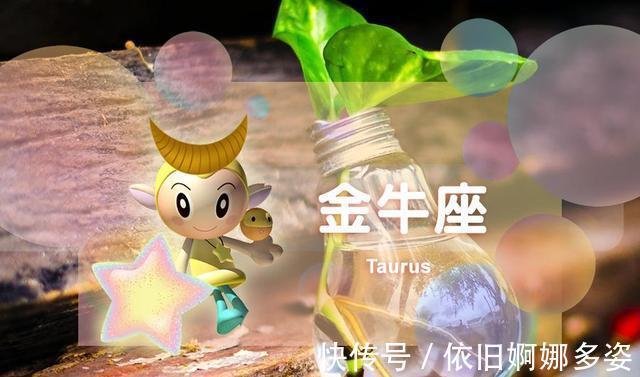 排行榜|2022年星座运势排行榜，金牛座全年大顺，白羊座比较无奈