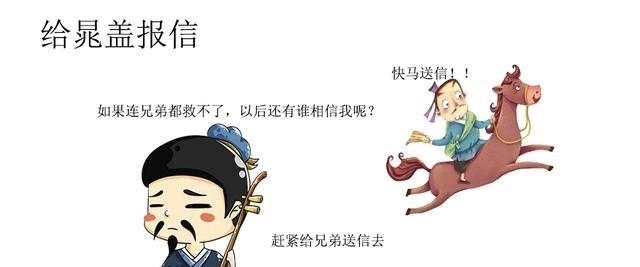 宋江|宋江上梁山是自愿的?深度解读水浒传中的第一秘计