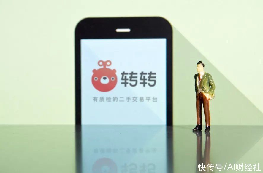 3c|前有闲鱼，后有快手，转转还要怎么“转”?