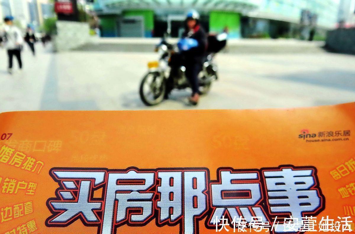 名下|把房子登记在孩子名下,这些风险你应该知道