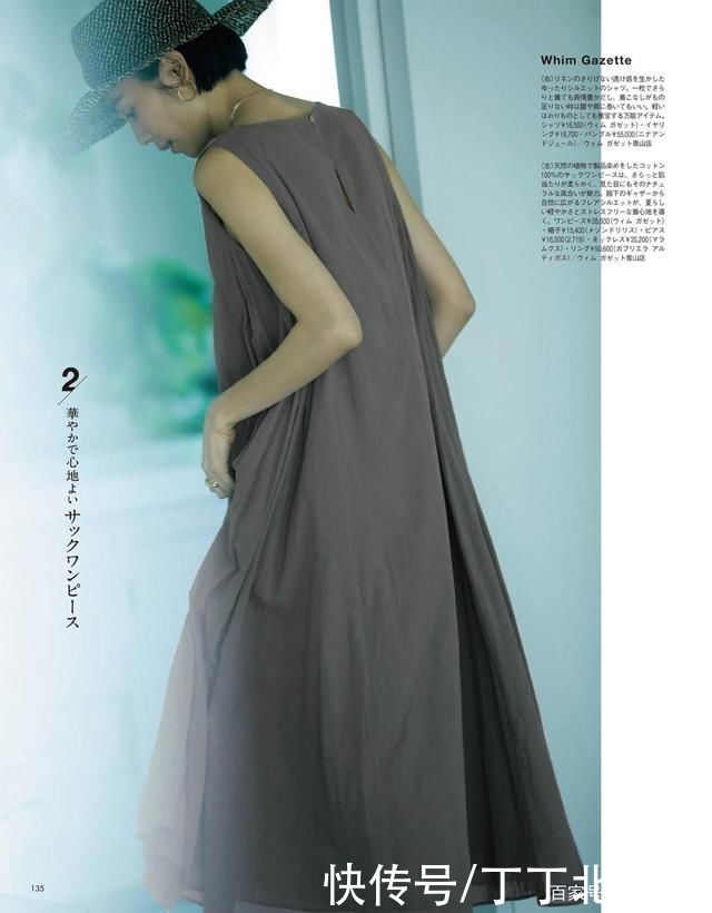 都市丽人|中年女人怎样穿?这4个制造亮点的搭配技巧，显气质又能减龄几岁