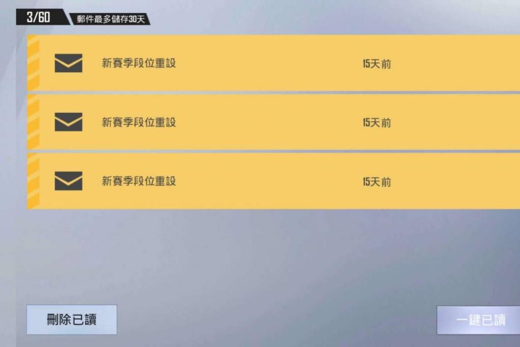 和平精英|“吃鸡”玩家离开游戏15天，光子给他准备一份“大礼”！