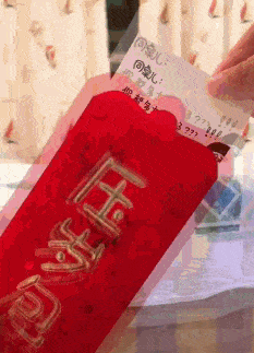 |搞笑GIF趣图:我只想安安静静的,拿个压岁钱为什么都这么难?