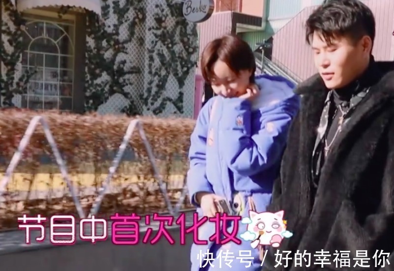 焦俊艷為相親化妝接頭發(fā),欣然看后難相信這不像我認(rèn)識的焦俊艷