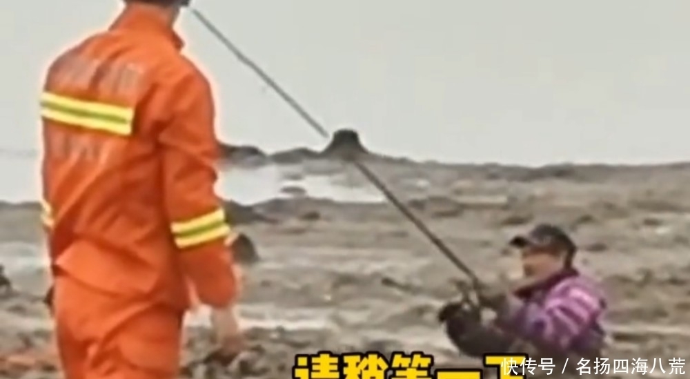 太疯狂了,为了钓鱼命都不要了,钓瘾太大,警察都气笑了