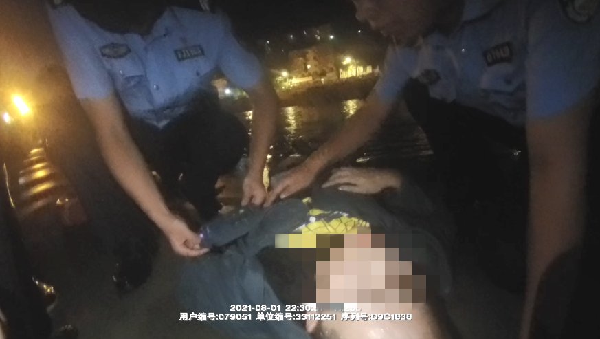 救援|缙云一男子半夜落水，地点与派出所仅一街之隔！民警狂奔至现场救援