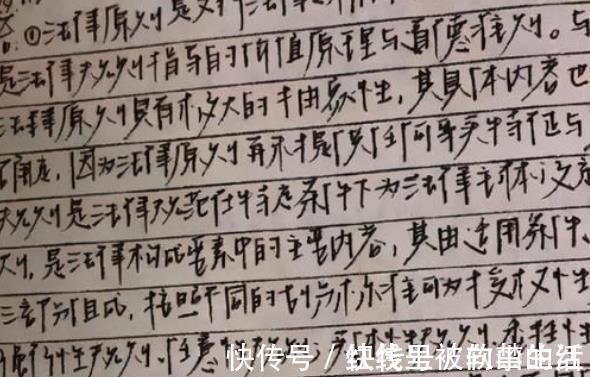 高中生$高中生独创“刺猬”字体,好像容嬷嬷附体,老师看完直呼“扎心”