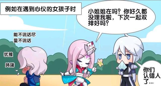性格|王者荣耀动漫:元歌和傀儡是什么关系,最后李元芳才了解了真相?