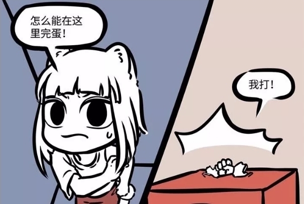 动漫|非人哉:这一款九月太萌,被装进了盒子里,还好她平安无事!