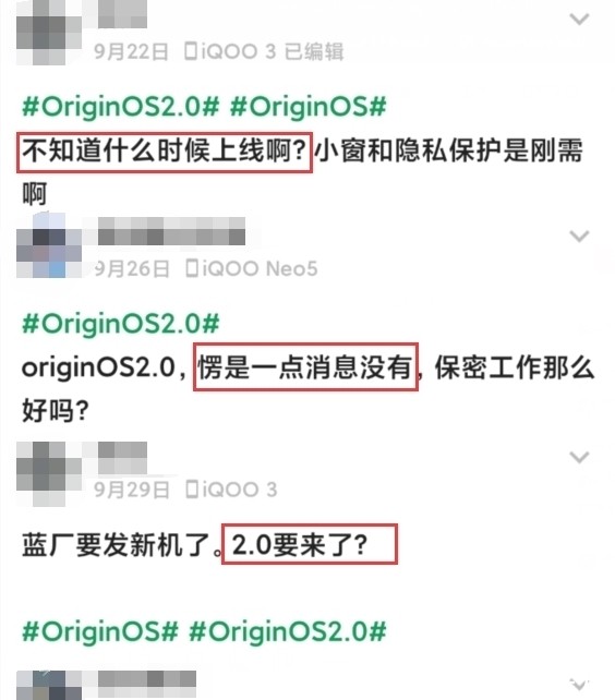 pro+|MIUI 13 被截胡！大厂这个新系统有点东西