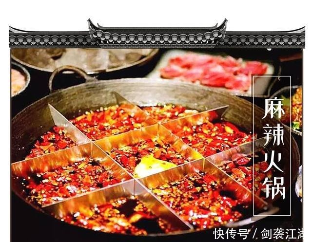 很辣|有一种对川菜的误解,叫川菜很辣……