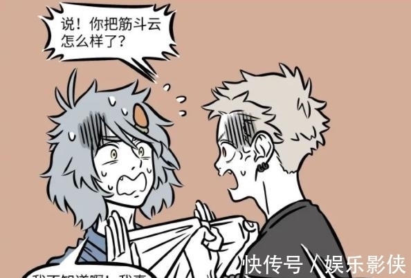 天狗食日|非人哉:哮天身为狗居然会流汗?都是因为筋斗云,急得猴哥发脾气