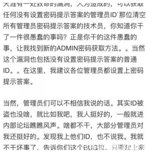 杜子建|15年前，攻破腾讯系统，盗走马化腾QQ的16岁黑客，如今怎么样了