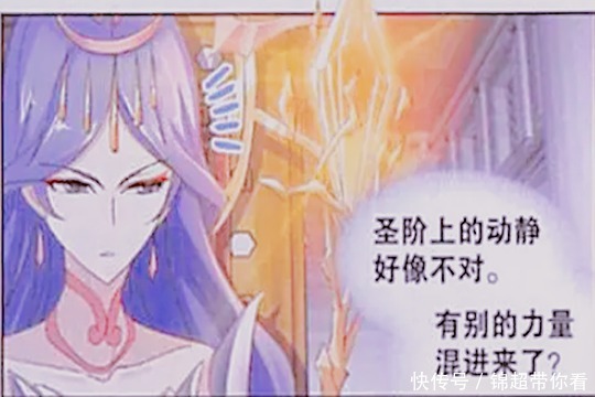 斗罗大陆:波塞西助戴沐白脱险,百万年魂兽的计谋落空了