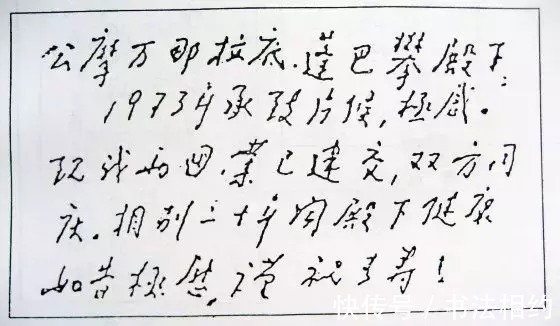 我的修养要则|周恩来45岁生日当晚写下了《我的修养要则》，其硬笔书法亦惊艳