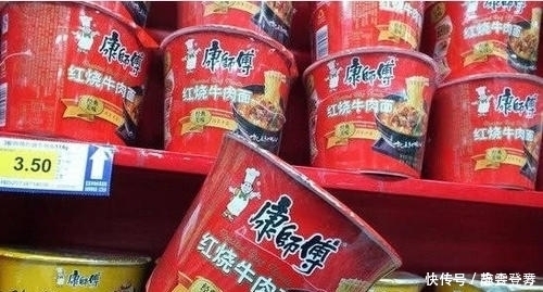 康师傅方便面也有假货?仔细一看发现“猫腻”,网友:骗了好多年